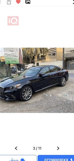 هيونداي جنسس